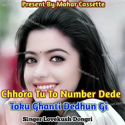 Chhora Tu To Number Dede Toku Ghanti Dedhun Gi - Lovekush Dungri album cover 
