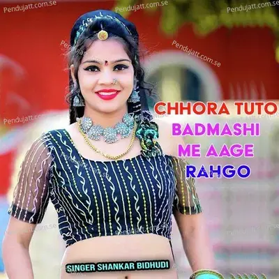 Chhora Tuto Badmashi Me Aage Rahgo - Shankar Bidhudi