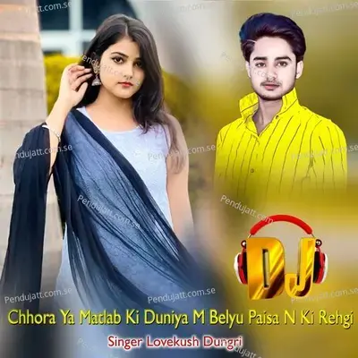 Chhora Ya Matlab Ki Duniya M Belyu Paisa N Ki Rehgi - Lovekush Dungri album cover 