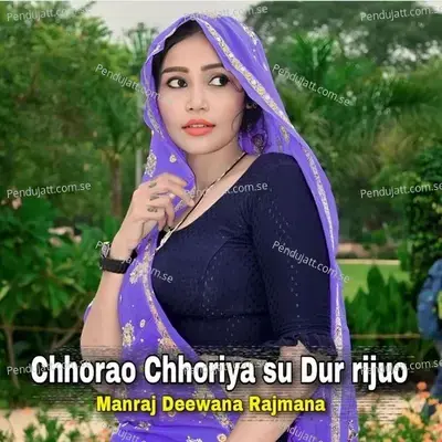 Chhorao Chhoriya Su Dur Rijuo - Manraj Deewana  Rajmana