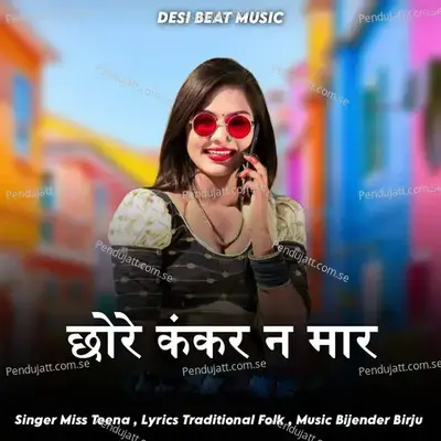 Chhore Kankar Na Maar - Miss Teena