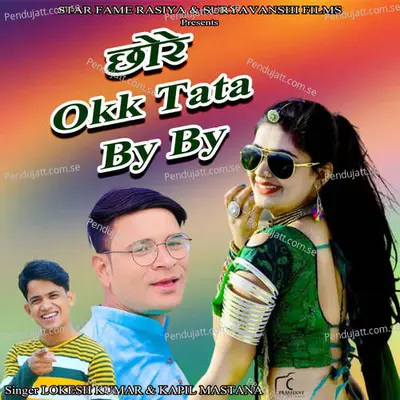 Chhore Okk Tata By By - Lokesh Kumar album cover 