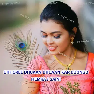Chhoree Dhuaan Dhuaan Kar Doongo - Hemraj Saini album cover 