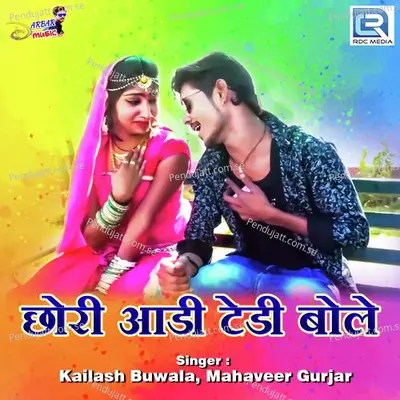 Chhori Aadi Tedi Bole - Kailash Buwala album cover 