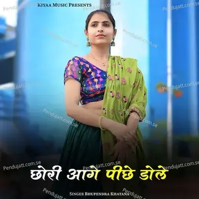Chhori Aage Piche Dole - Bhupendra Khatana album cover 