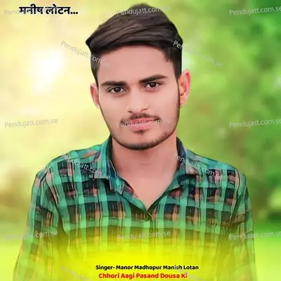 Chhori Aagi Pasand Dousa Ki - Manor Madhopur Manish Lotan album cover 