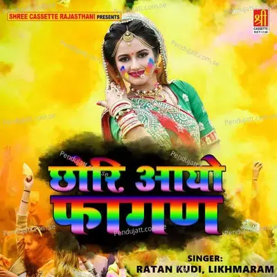 Aayo Faghanyo - Ratan Kudi album cover 