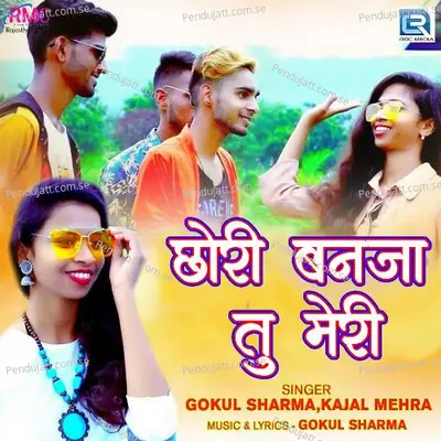 Chhori Banja Tu Meri - Gokul Sharma album cover 