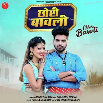 Chhori Bawli - Rinku Sharma album cover 