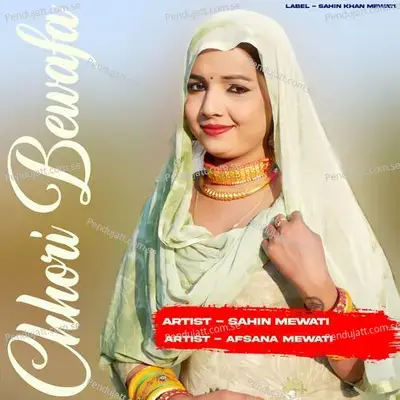 Chhori Bewafa - Sahin Mewati album cover 