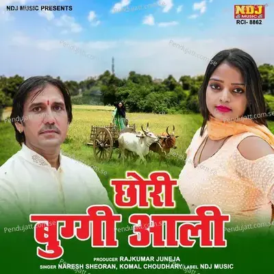 Chhori Buggi Aali - Naresh Sheoran album cover 