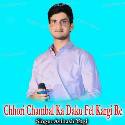Chhori Chambal Ka Daku Fel Kargi Re - Avinash Yogi