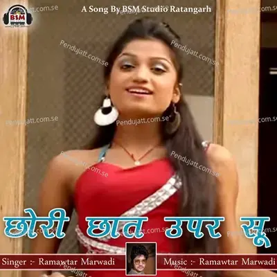 Chhori Chhat Uper Su - Ramawtar Marwadi album cover 