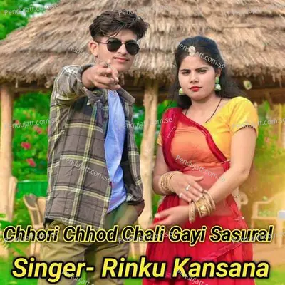 Chhori Chhod Chali Gayi Sasural - Rinku kansana album cover 