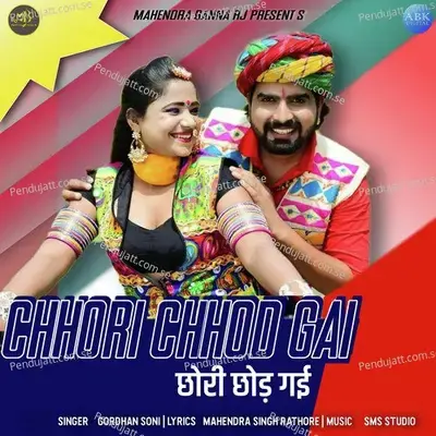 Chhori Chhod Gai - Gordhan Soni album cover 