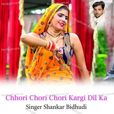 Chhori Chori Chori Kargi Dil Ka - Shankar Bidhudi