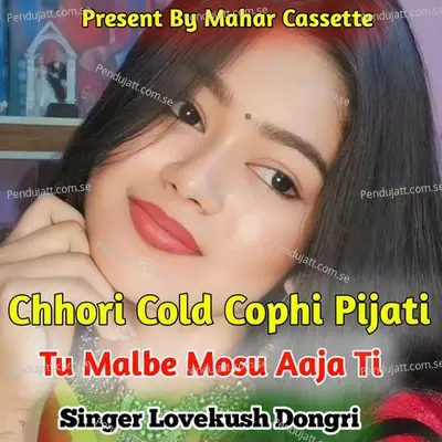 Chhori Cold Cophi Pijati Tu Malbe Mosu Aaja Ti - Lovekush Dungri album cover 