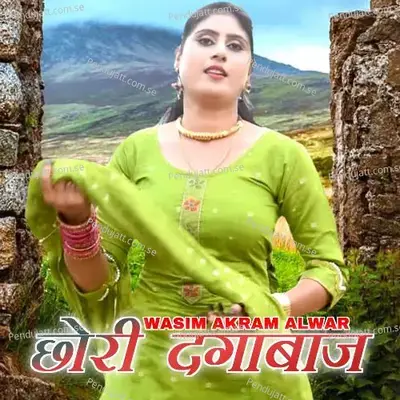 Chhori Dagabaj - Wasim Akram Alwar cover album