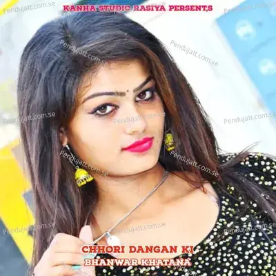 Chhori Dangan Ki - Bhanwar Khatana album cover 