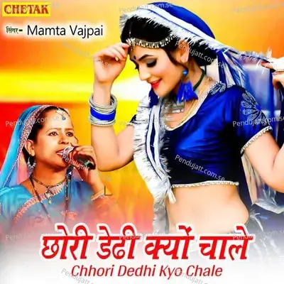 Chhori Dedhi Kyo Chale - Mamta Vajpai album cover 