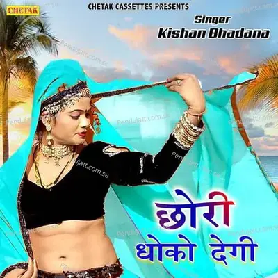 Chhori Dhoko Degi - Kishan Bhadana album cover 