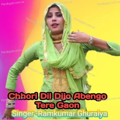 Chhori Dil Dijo Abengo Tere Gaon - Ramkumar Ghuraiya album cover 