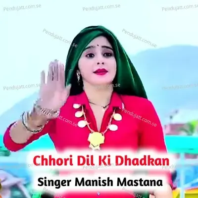 Karanpur Ghati Main Devi Maa - Manish Mastana album cover 