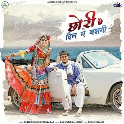 Chhori Dil Me Basgi - Dinesh Solanki album cover 