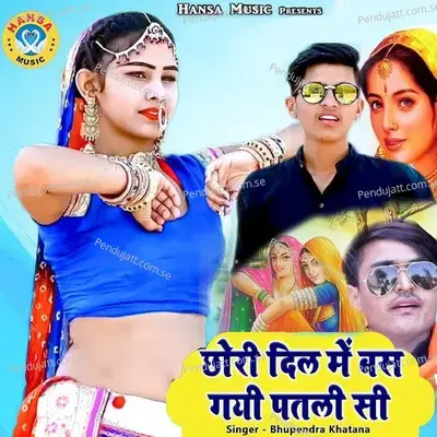 Chhori Dil Me Bus Gayi Patli Si - Bhupendra Khatana