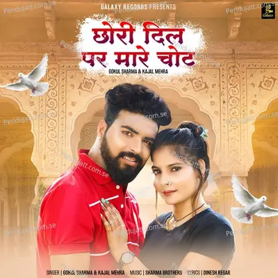 Chhori Dil Par Maare Choot - Gokul Sharma album cover 