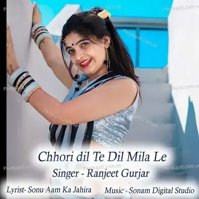 Chhori Dil Te Dil Mila Le - Sonam Digital Studio