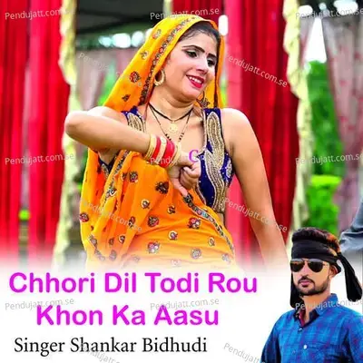 Chhori Dil Todi Rou Khon Ka Aasu - Shankar Bidhudi