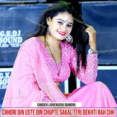Chhori Din Ugte Din Chupte Sakal Teri Dekhti Rah Chh - Lovekush Dungri