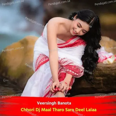 Chhori Dj Maal Tharo Saro Deel Lalaa - Veersingh Banota album cover 