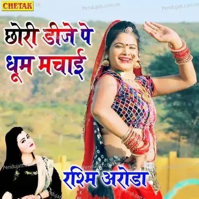 Chhori Dj Pe Dhoom Machai - Rashmi Aroda album cover 