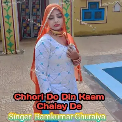 Chhori Do Din Kaam Chalay De - Ramkumar Ghuraiya album cover 