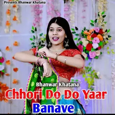 Chhori Do Do Yaar Banave - Bhanwar Khatana album cover 