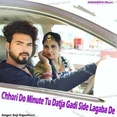 Chhori Do Minute Tu Datja Gadi Side Lagaba De - Raji Rajasthani album cover 