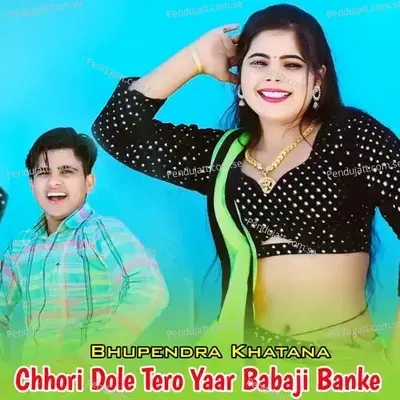 Chhori Dole Tero Yaar Babaji Banke - Bhupendra Khatana