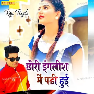 Chhori English Me Padhi Hui - Raju Punjabi album cover 