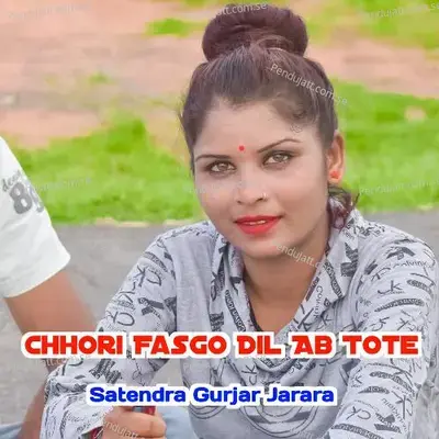 Chhori Fasgo Dil Ab Tote - Satendra Gurjar Jarara album cover 