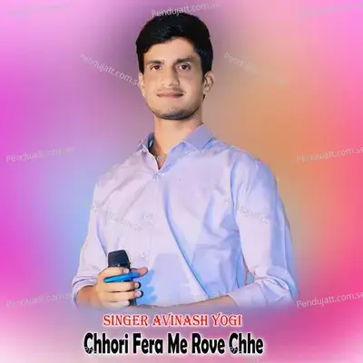 Chhori Fera Me Rove Chhe - Avinash Yogi album cover 