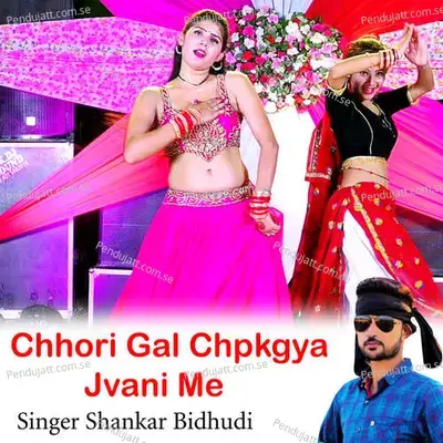Chhori Gal Chpkgya Jvani Me - Shankar Bidhudi