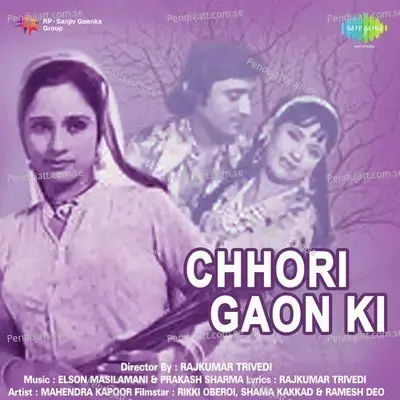 Aurat Ki Zindagi - Mahendra Kapoor album cover 