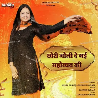 Chhori Goli De Gai Mahobat Ki - Veeru Sunita album cover 