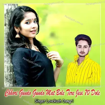 Chhori Gundo Gundo Mat Bole Tere Jesi 70 Dole - Lovekush Dungri