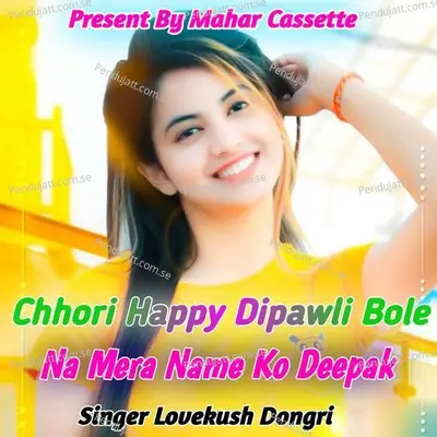 Chhori Happy Dipawli Bole Na Mera Name Ko Deepak - Lovekush Dungri album cover 