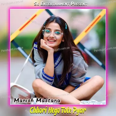 Chhori Hego Tote Pyar - Manish Mastana album cover 