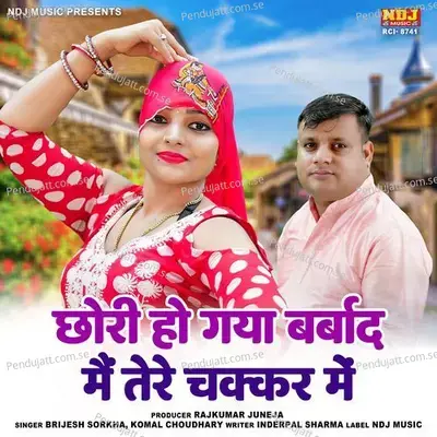 Chhori Ho Gya Barbad Mai Tere Chakkar Me - Brijesh Sorkha album cover 