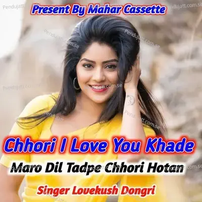 Chhori I Love You Khade Maro Dil Tadpe Chhori Hotan - Lovekush Dungri